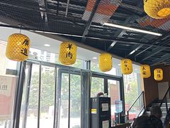 -长安后宰门水盆羊肉(新都心店)