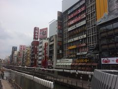 -道顿堀