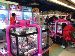-爱玩嘉年华(江北一店)