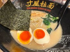 -寸屋拉面(凯德晶萃店)