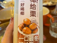 -COMMUNE幻师(海韵城店)