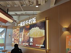 -吉野家(宾水道店)