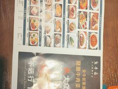 -全牛匠·乐山跷脚牛肉(西单华威约饭街店)