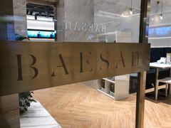 -813芭依珊 BAESAn(汇港购物中心店)