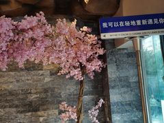 -秘地·影院式足浴SPA(凤三旗舰店)