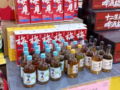 -BIGOFFS 超级折扣(仁恒伊势丹店)