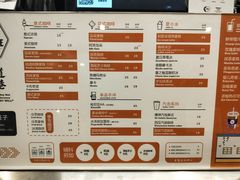 菜单-闻道万巷咖啡馆(南大街地铁站店)