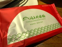 -涌上外婆桥(南塘店)