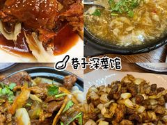 -买又大餐厅(福林里店)