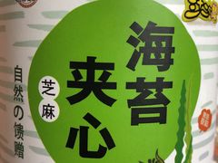 -盒马鲜生(顺义店)