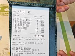 -云海肴·汽锅鸡·云南菜(高德置地店)