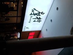 -摩柠手作茶室(国贸店)