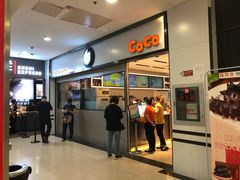 门面-CoCo都可(双井家乐福店)