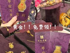 -北京SKP