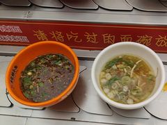 -乡党臊子面(丰庆公园店)