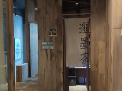 -合生国贸中心