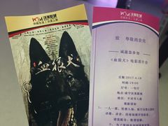 -沃美影城万象城店(CINITY LED)