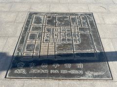 -金宫殿故址