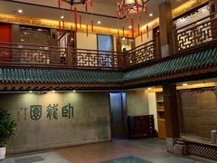 -梅龙镇酒家(南京西路总店)