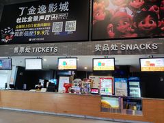 -金逸影城(南湖店)