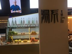 -湯系·煲汤手艺人(东二环泰禾广场店)