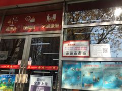 -大中电器(团结湖店)