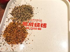 -熙成烧烤·三十三年(开发区店)