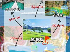 -沉浸北京·团建旅行·密室剧本杀·年会会议轰趴拓展
