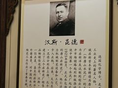 -唐山宴百姓府邸院落中餐