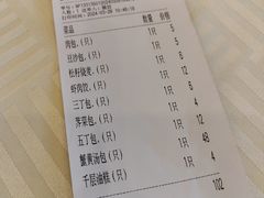 -怡园饭店-餐厅(四望亭店)