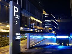 -HALO广场(梨园路店)