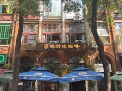 -飞马旅黎黄陂路文旅街区