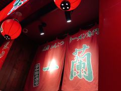 -一蘭拉面(铜锣湾店)