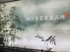 -皇厨荣升名厨家宴.赣州客家菜(金鹏怡和园店)