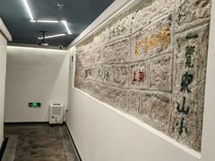 -黄山玉屏楼宾馆餐厅