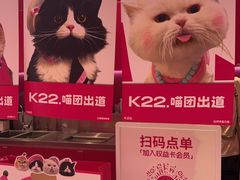 -K22.酸奶草莓(烟台芝罘店)