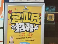 -周黑鸭(宝安中心店)