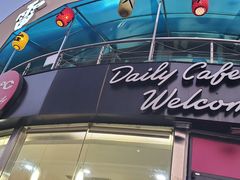 -85度C(青岛燕儿岛店)