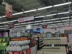 -卜蜂莲花(岳阳店)