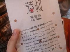 -芳叔(东方宝泰店)