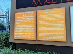 -半岛1919创意园区