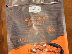 -山姆会员商店(邻瑞广场店)
