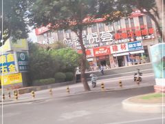 -香悦荟·足道·推拿·SPA