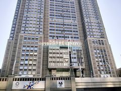-东京都厅舍