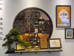 -山海菜馆·海肠捞饭·青岛菜(栈桥店)