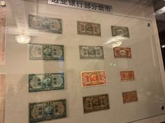 -沈阳金融博物馆