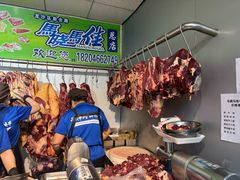 -马晓马佳牛羊肉(新合路店)