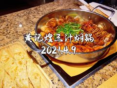 -黄记煌三汁焖锅(宽城万达店)