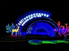 -山西乌金山旅游区