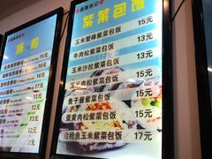 -张记炸串肠粉